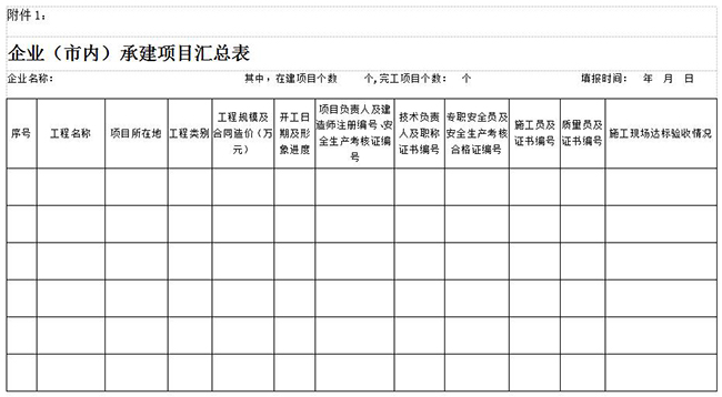 QQ截图20181015171317.jpg
