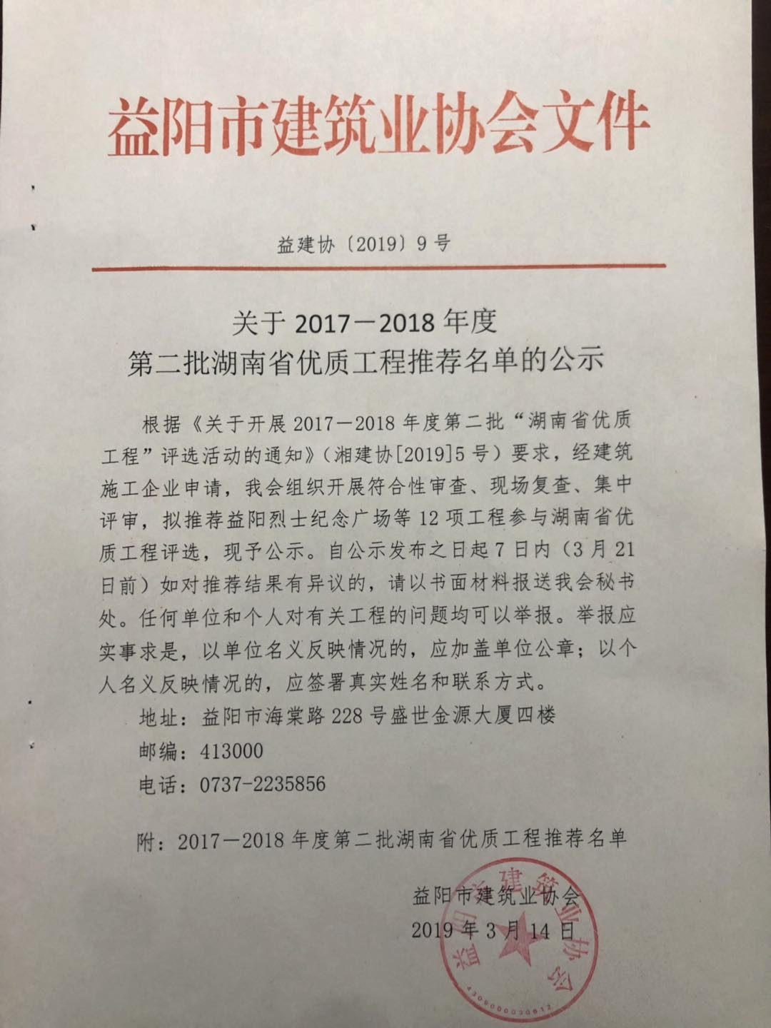 省优1.jpg