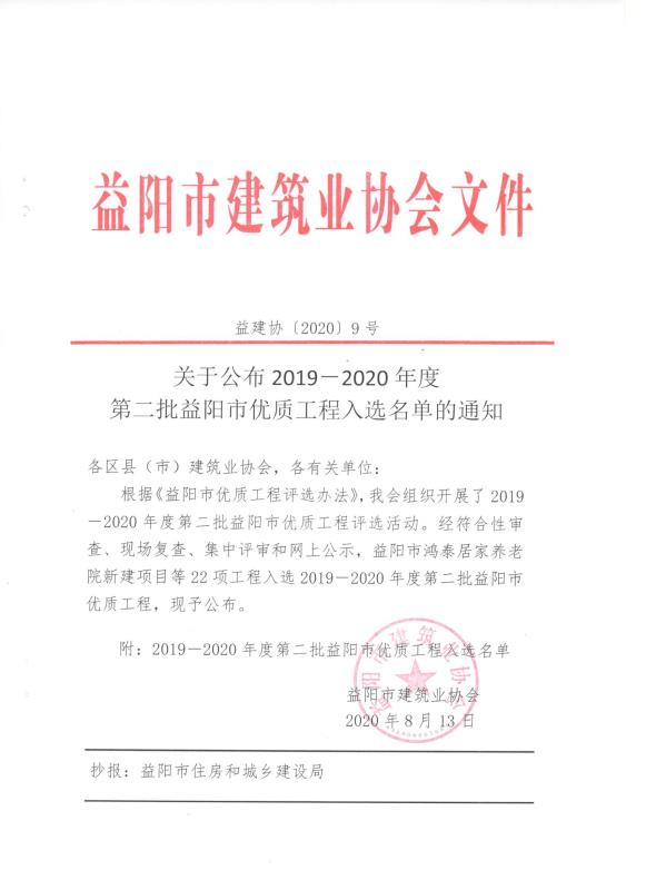 微信图片_20200813.jpg