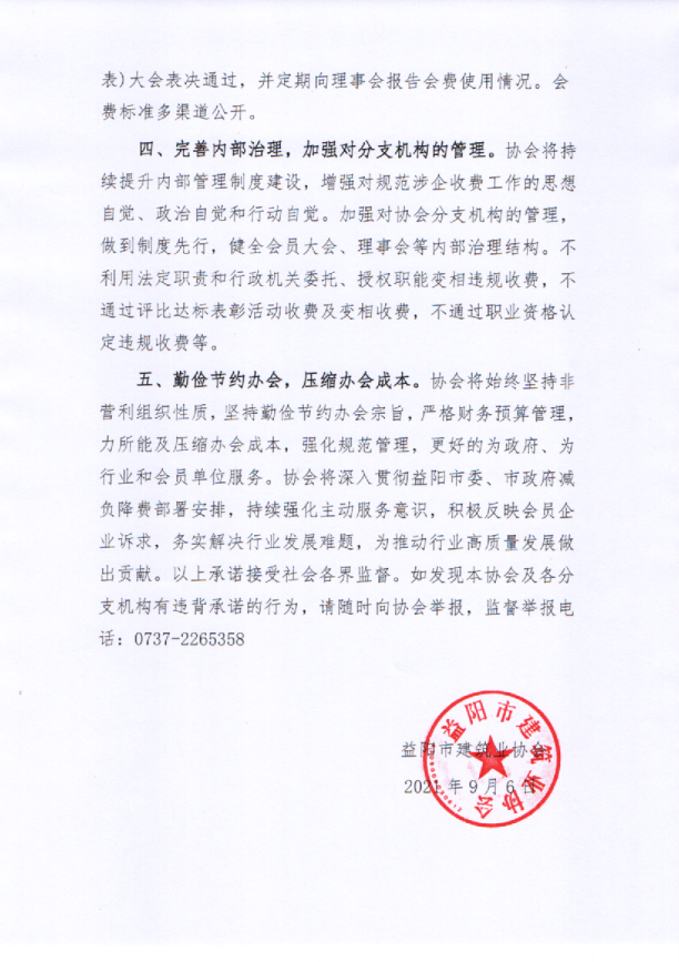 5004ca8ae307802a53ad61a0422fba4.png
