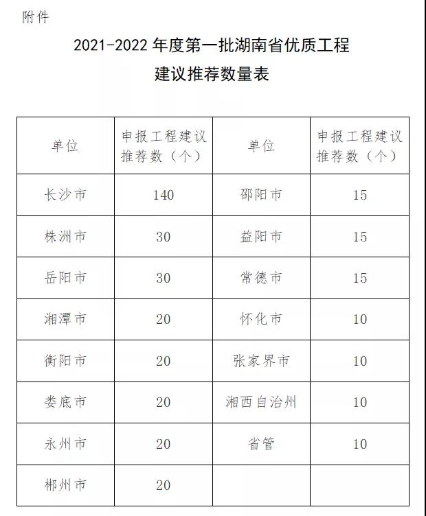 微信图片_20220107143722.jpg